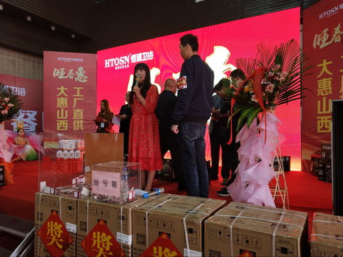 恒通衛(wèi)浴工廠2018直惠山西第一季 文化交流融合，品質生活共筑