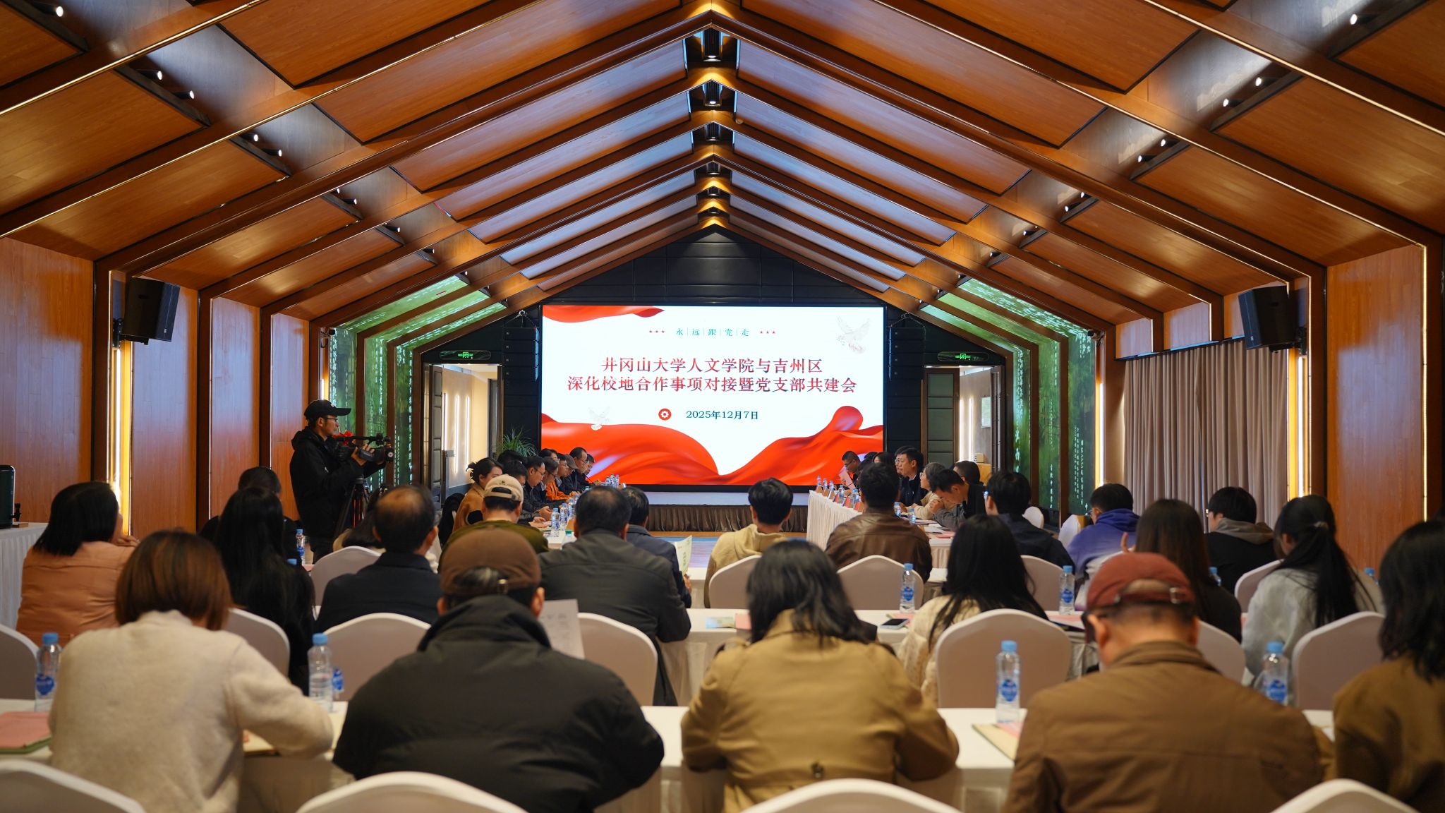 攜手并進(jìn) 共育未來 人文學(xué)院與吉州區(qū)校地合作對接會(huì)順利召開暨“映山紅青年實(shí)干家”項(xiàng)目啟動(dòng)儀式